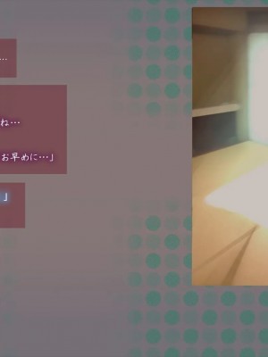 [めでをい] 寝取られネネさん その1 ～最愛の彼女に忍び寄る変態中年エロオヤジの魔手～_ch1-0235