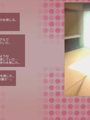 [めでをい] 寝取られネネさん その1 ～最愛の彼女に忍び寄る変態中年エロオヤジの魔手～_ch1-0238