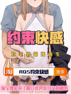 [灰羽社汉化组][柘榴庵] 娼年SS vol.1_68_088