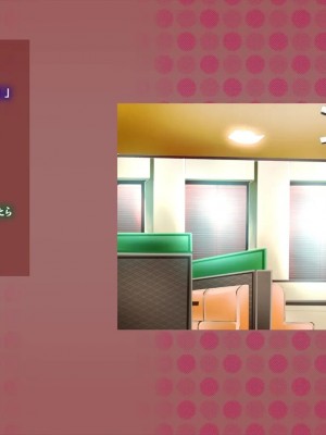 [めでをい]&nbsp;&nbsp;寝取られネネさん その2 ～遂に迎えた初体験、その裏でドスケベに開発される彼女のカラダ～ 開発される彼女のカラダ～_ch2-0065