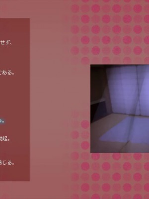 [めでをい]&nbsp;&nbsp;寝取られネネさん その2 ～遂に迎えた初体験、その裏でドスケベに開発される彼女のカラダ～ 開発される彼女のカラダ～_ch2-0074