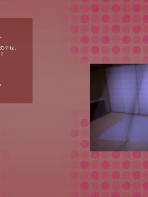 [めでをい]&nbsp;&nbsp;寝取られネネさん その2 ～遂に迎えた初体験、その裏でドスケベに開発される彼女のカラダ～ 開発される彼女のカラダ～_ch2-0106