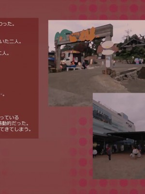 [めでをい]&nbsp;&nbsp;寝取られネネさん その2 ～遂に迎えた初体験、その裏でドスケベに開発される彼女のカラダ～ 開発される彼女のカラダ～_ch2-0140