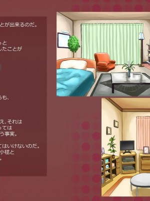 [めでをい]&nbsp;&nbsp;寝取られネネさん その2 ～遂に迎えた初体験、その裏でドスケベに開発される彼女のカラダ～ 開発される彼女のカラダ～_ch2-0141