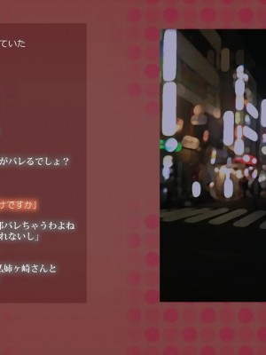 [めでをい]&nbsp;&nbsp;寝取られネネさん その2 ～遂に迎えた初体験、その裏でドスケベに開発される彼女のカラダ～ 開発される彼女のカラダ～_ch2-0144