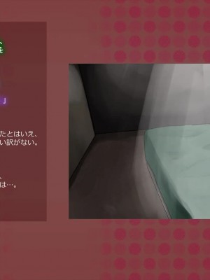 [めでをい]&nbsp;&nbsp;寝取られネネさん その2 ～遂に迎えた初体験、その裏でドスケベに開発される彼女のカラダ～ 開発される彼女のカラダ～_ch2-0153