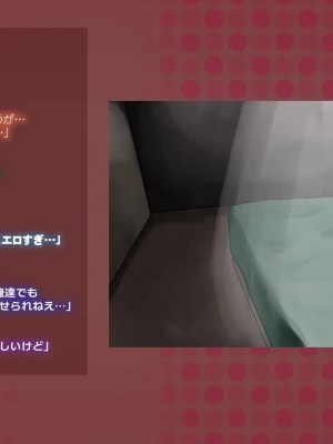 [めでをい]&nbsp;&nbsp;寝取られネネさん その2 ～遂に迎えた初体験、その裏でドスケベに開発される彼女のカラダ～ 開発される彼女のカラダ～_ch2-0171