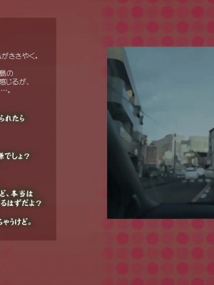 [めでをい]&nbsp;&nbsp;寝取られネネさん その2 ～遂に迎えた初体験、その裏でドスケベに開発される彼女のカラダ～ 開発される彼女のカラダ～_ch2-0201
