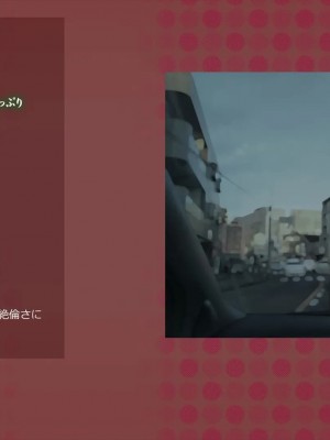 [めでをい]&nbsp;&nbsp;寝取られネネさん その2 ～遂に迎えた初体験、その裏でドスケベに開発される彼女のカラダ～ 開発される彼女のカラダ～_ch2-0203