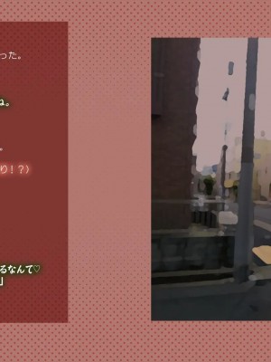 [めでをい] 寝取られネネさん その3 ～日常も旅行中も、中年オヤジに寝取られ、開発され続ける彼女～_ch3-0021