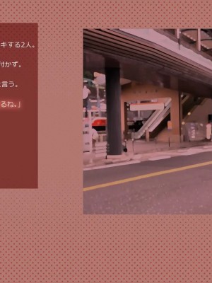 [めでをい] 寝取られネネさん その3 ～日常も旅行中も、中年オヤジに寝取られ、開発され続ける彼女～_ch3-0094