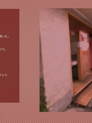 [めでをい] 寝取られネネさん その3 ～日常も旅行中も、中年オヤジに寝取られ、開発され続ける彼女～_ch3-0101