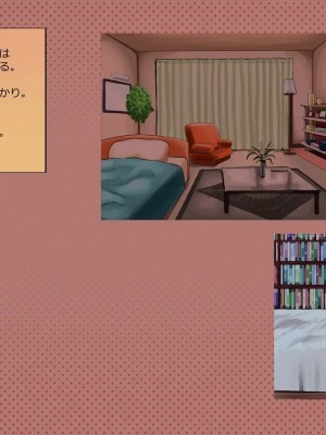 [めでをい] 寝取られネネさん その4 ～カノジョが快感に溺れ堕ちる時、無垢の子宮は白濁に満たされる～_ch4-0050