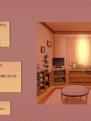 [めでをい] 寝取られネネさん その4 ～カノジョが快感に溺れ堕ちる時、無垢の子宮は白濁に満たされる～_ch4-0118