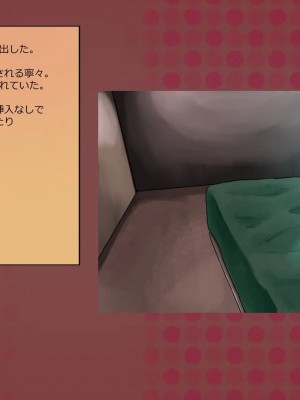 [めでをい] 寝取られネネさん その4 ～カノジョが快感に溺れ堕ちる時、無垢の子宮は白濁に満たされる～_ch4-0130