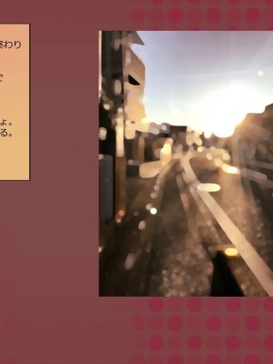 [めでをい] 寝取られネネさん その4 ～カノジョが快感に溺れ堕ちる時、無垢の子宮は白濁に満たされる～_ch4-0153