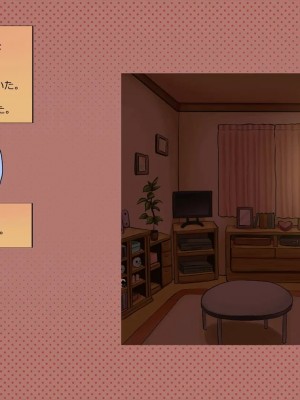 [めでをい] 寝取られネネさん その4 ～カノジョが快感に溺れ堕ちる時、無垢の子宮は白濁に満たされる～_ch4-0161