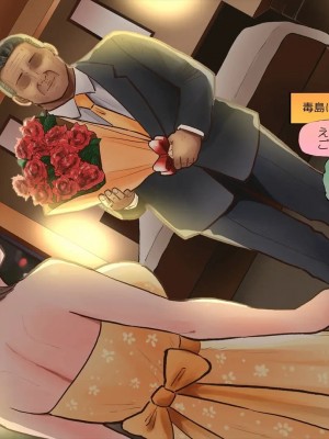 [めでをい] 寝取られネネさん その4 ～カノジョが快感に溺れ堕ちる時、無垢の子宮は白濁に満たされる～_ch4-0164