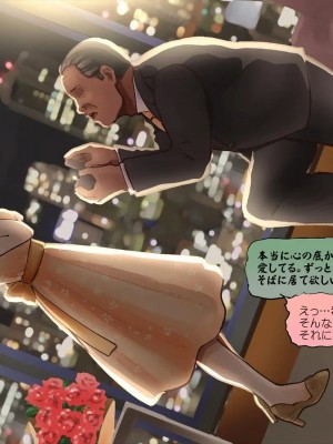 [めでをい] 寝取られネネさん その4 ～カノジョが快感に溺れ堕ちる時、無垢の子宮は白濁に満たされる～_ch4-0168