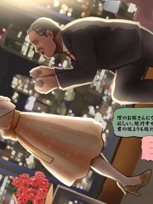 [めでをい] 寝取られネネさん その4 ～カノジョが快感に溺れ堕ちる時、無垢の子宮は白濁に満たされる～_ch4-0169