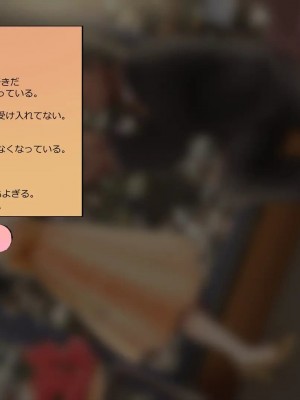[めでをい] 寝取られネネさん その4 ～カノジョが快感に溺れ堕ちる時、無垢の子宮は白濁に満たされる～_ch4-0170