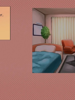 [めでをい] 寝取られネネさん その4 ～カノジョが快感に溺れ堕ちる時、無垢の子宮は白濁に満たされる～_ch4-0175