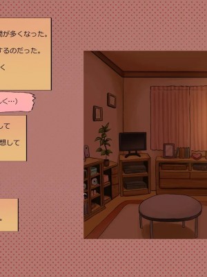 [めでをい] 寝取られネネさん その4 ～カノジョが快感に溺れ堕ちる時、無垢の子宮は白濁に満たされる～_ch4-0179