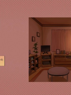 [めでをい] 寝取られネネさん その4 ～カノジョが快感に溺れ堕ちる時、無垢の子宮は白濁に満たされる～_ch4-0181