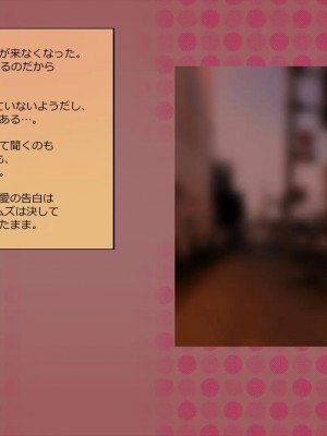 [めでをい] 寝取られネネさん その4 ～カノジョが快感に溺れ堕ちる時、無垢の子宮は白濁に満たされる～_ch4-0182