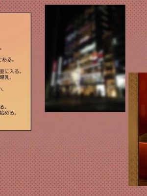 [めでをい] 寝取られネネさん その4 ～カノジョが快感に溺れ堕ちる時、無垢の子宮は白濁に満たされる～_ch4-0191