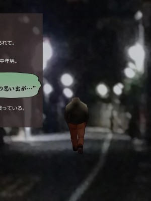 [めでをい] 寝取られネネさん その4 ～カノジョが快感に溺れ堕ちる時、無垢の子宮は白濁に満たされる～_ch4-0206