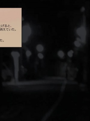 [めでをい] 寝取られネネさん その4 ～カノジョが快感に溺れ堕ちる時、無垢の子宮は白濁に満たされる～_ch4-0212