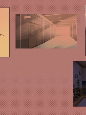 [めでをい] 寝取られネネさん その4 ～カノジョが快感に溺れ堕ちる時、無垢の子宮は白濁に満たされる～_ch4-0213