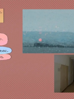 [めでをい] 寝取られネネさん その4 ～カノジョが快感に溺れ堕ちる時、無垢の子宮は白濁に満たされる～_ch4-0214