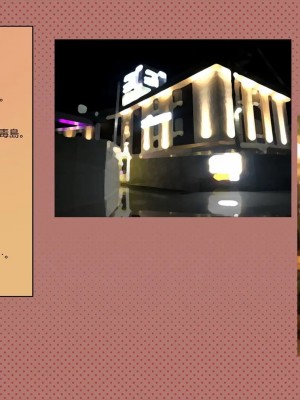 [めでをい] 寝取られネネさん その4 ～カノジョが快感に溺れ堕ちる時、無垢の子宮は白濁に満たされる～_ch4-0218