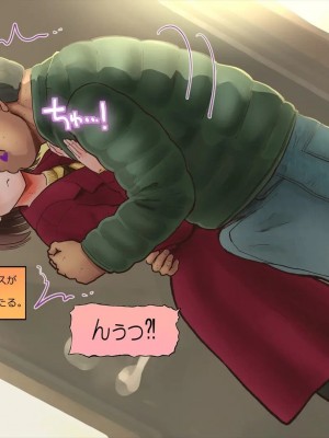 [めでをい] 寝取られネネさん その4 ～カノジョが快感に溺れ堕ちる時、無垢の子宮は白濁に満たされる～_ch4-0219