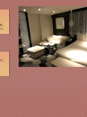 [めでをい] 寝取られネネさん その4 ～カノジョが快感に溺れ堕ちる時、無垢の子宮は白濁に満たされる～_ch4-0222