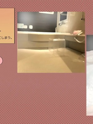 [めでをい] 寝取られネネさん その4 ～カノジョが快感に溺れ堕ちる時、無垢の子宮は白濁に満たされる～_ch4-0227