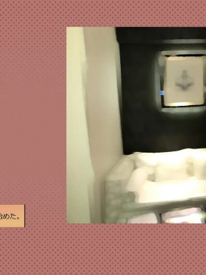 [めでをい] 寝取られネネさん その4 ～カノジョが快感に溺れ堕ちる時、無垢の子宮は白濁に満たされる～_ch4-0261