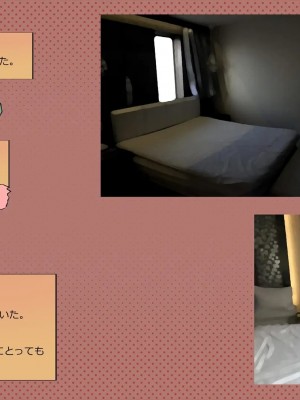 [めでをい] 寝取られネネさん その4 ～カノジョが快感に溺れ堕ちる時、無垢の子宮は白濁に満たされる～_ch4-0277