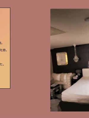 [めでをい] 寝取られネネさん その4 ～カノジョが快感に溺れ堕ちる時、無垢の子宮は白濁に満たされる～_ch4-0291