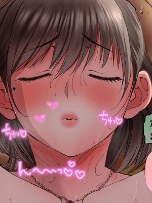 [めでをい] 寝取られネネさん その4 ～カノジョが快感に溺れ堕ちる時、無垢の子宮は白濁に満たされる～_ch4-0353