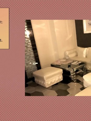 [めでをい] 寝取られネネさん その5 〜排卵日のカノジョの子宮に大量に注がれる、中年オヤジの濃厚孕ませ種汁〜_ch5-0093