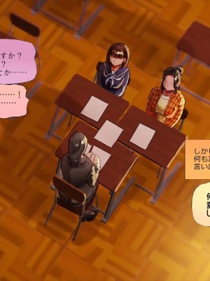 [めでをい] 寝取られネネさん その5 〜排卵日のカノジョの子宮に大量に注がれる、中年オヤジの濃厚孕ませ種汁〜_ch5-0138