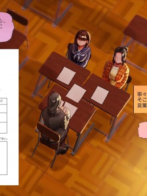 [めでをい] 寝取られネネさん その5 〜排卵日のカノジョの子宮に大量に注がれる、中年オヤジの濃厚孕ませ種汁〜_ch5-0139