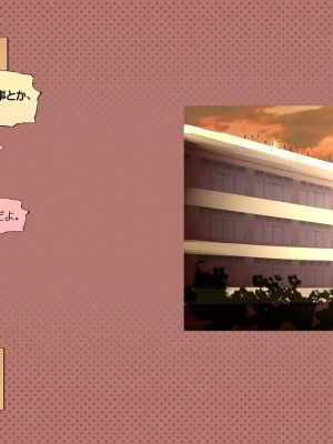 [めでをい] 寝取られネネさん その5 〜排卵日のカノジョの子宮に大量に注がれる、中年オヤジの濃厚孕ませ種汁〜_ch5-0140