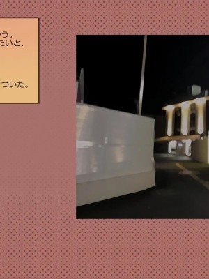 [めでをい] 寝取られネネさん その5 〜排卵日のカノジョの子宮に大量に注がれる、中年オヤジの濃厚孕ませ種汁〜_ch5-0142