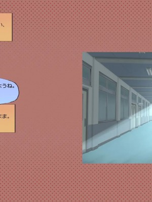 [めでをい] 寝取られネネさん その5 〜排卵日のカノジョの子宮に大量に注がれる、中年オヤジの濃厚孕ませ種汁〜_ch5-0185