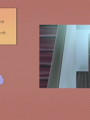 [めでをい] 寝取られネネさん その6 〜繰り返される子づくり、そして明かされる真実〜_ch6-0026