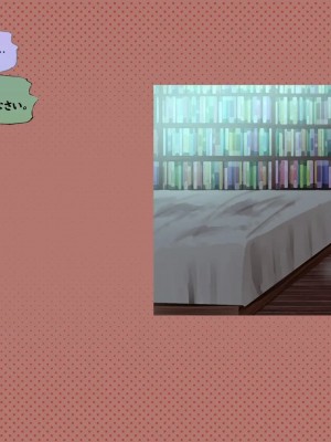 [めでをい] 寝取られネネさん その6 〜繰り返される子づくり、そして明かされる真実〜_ch6-0032